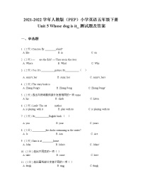 2020-2021学年Recycle Mike's happy days课时练习