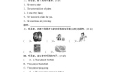 外研版 (三年级起点)五年级下册Module 9模块综合与测试练习