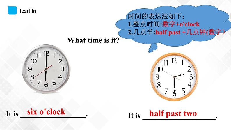 外研版(三起)五年级下册英语-Module 7 Unit 1 My father goes to work at eight o’clock every morning 课件+教案+练习+素材03