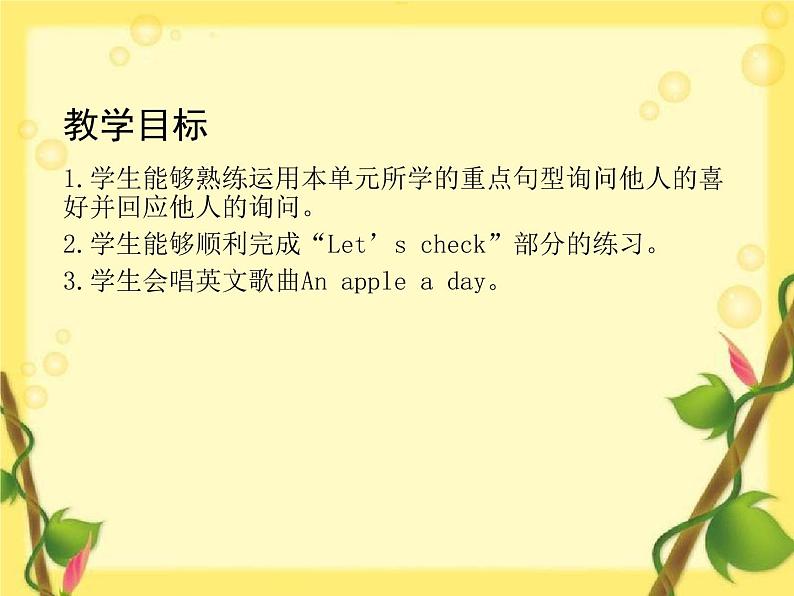 PEP 英语 三年级下 Unit 5(第六课时)课件PPT第2页