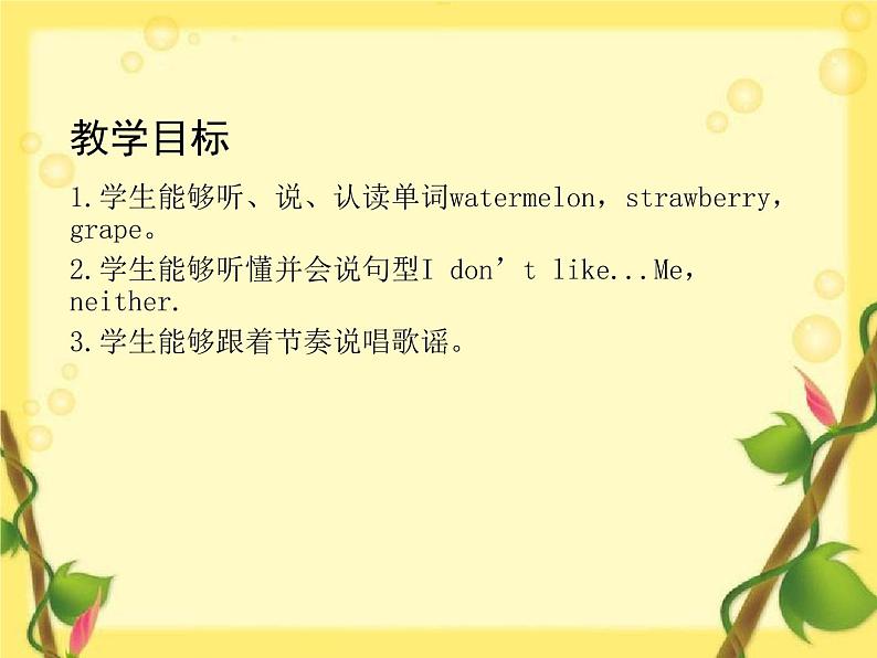 PEP 英语 三年级下 Unit 5(第五课时)课件PPT02