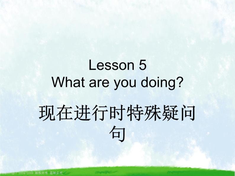 Lesson 5 What are you doing 课件01