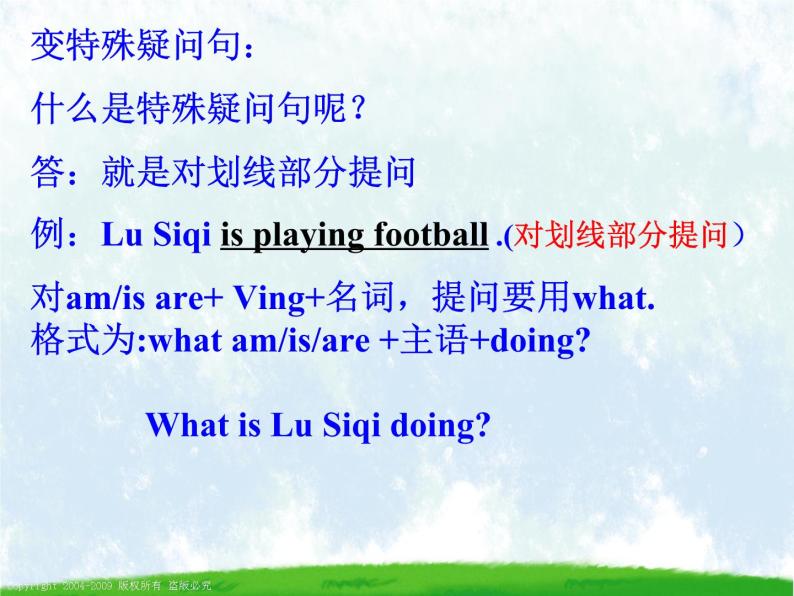 Lesson 5 What are you doing 课件03