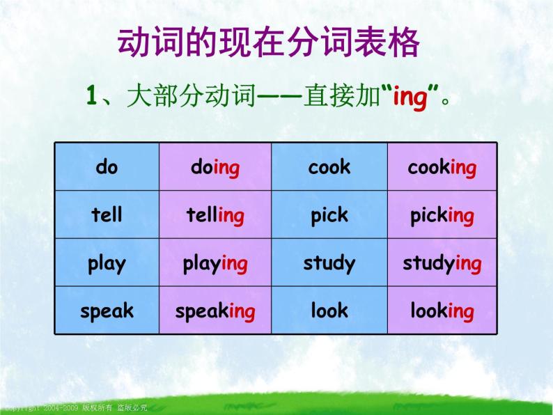 Lesson 5 What are you doing 课件04
