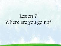 英语四年级下册Lesson 7 Where are you going?背景图ppt课件