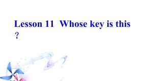 英语四年级下册Lesson 11 Whose key is this?教学演示ppt课件