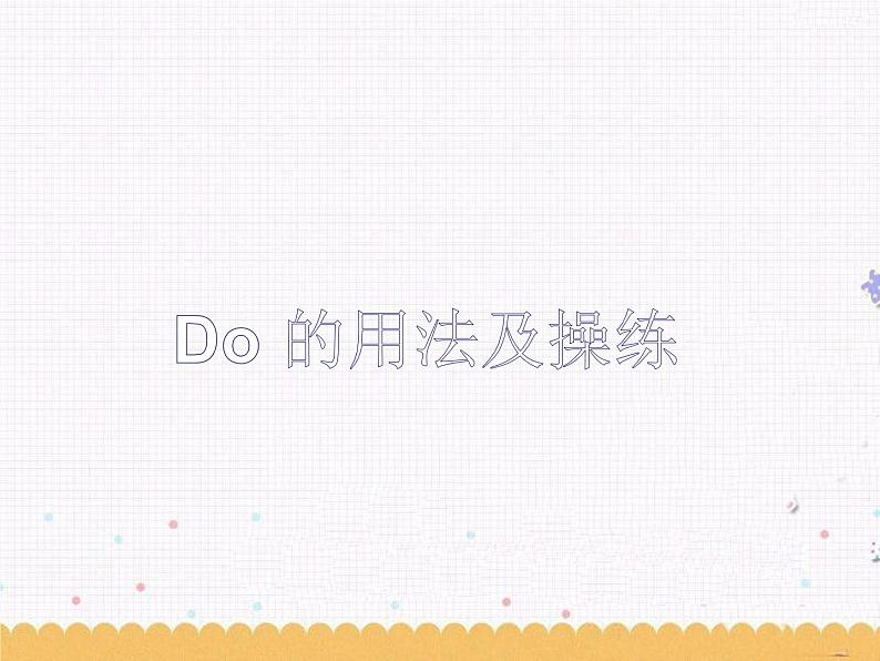 Lesson 12 Do you have a pen 课件第1页