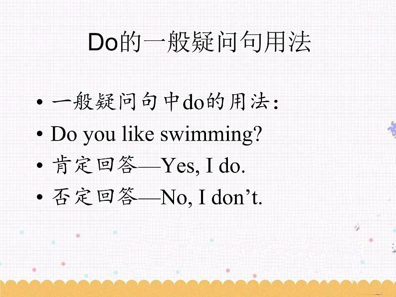 Lesson 12 Do you have a pen 课件第4页