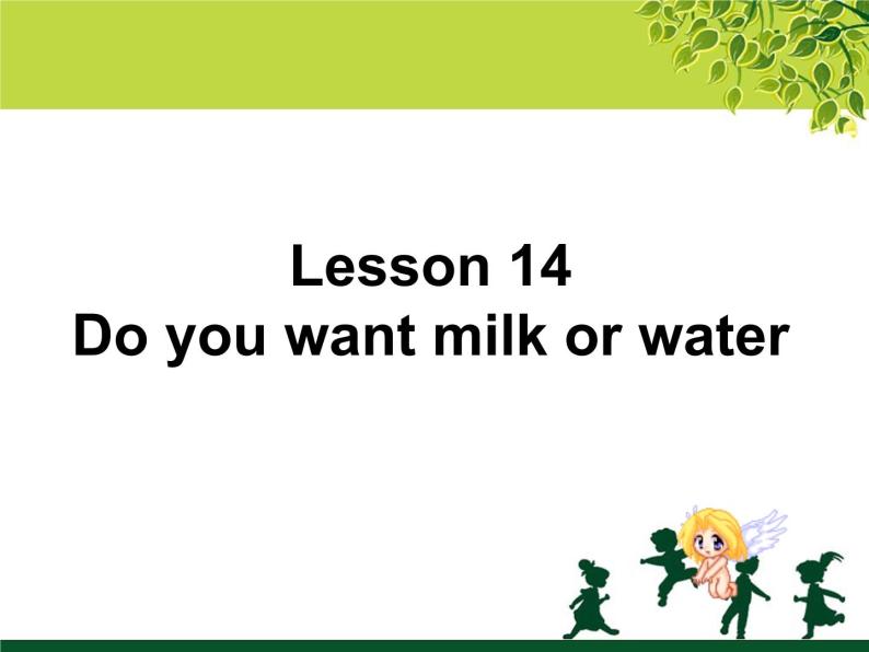 Lesson 14 Do you want milk or water 课件01
