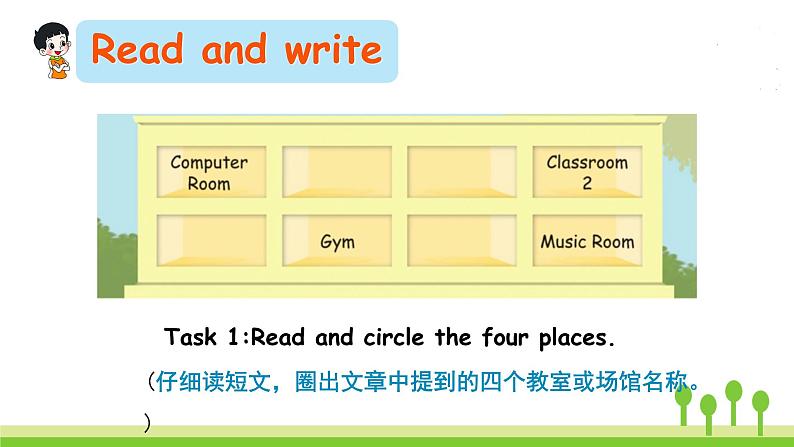 Read and write—Story time第3页