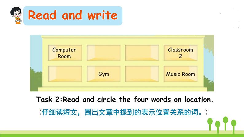 Read and write—Story time第5页