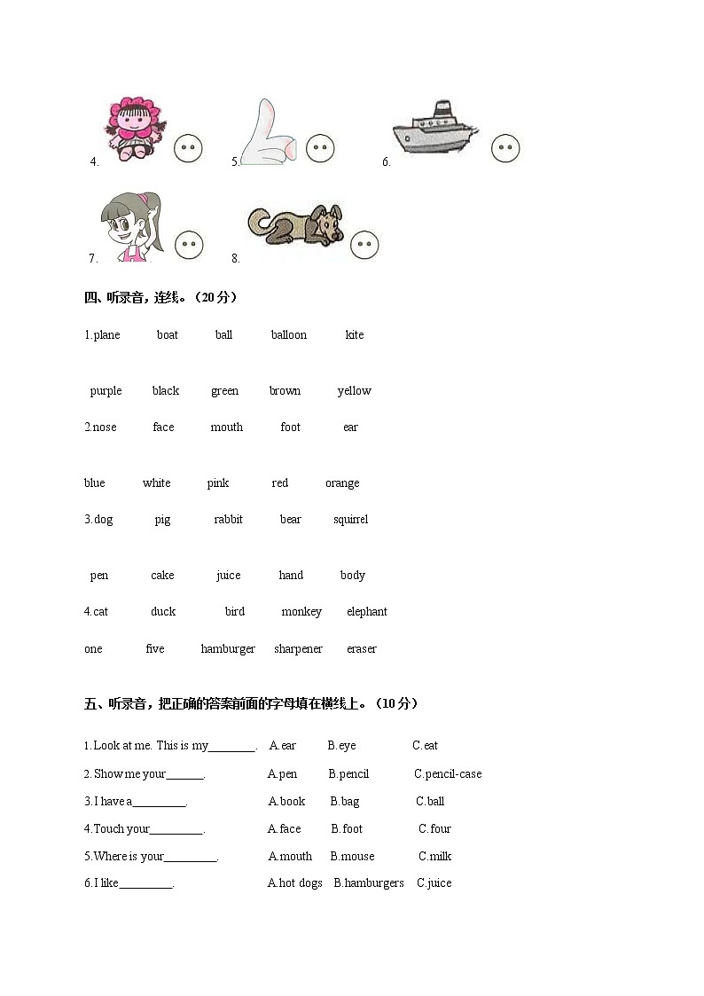 人教PEP版三年级英语上册 第一学期期末质量综合检测试题测试卷 (48)第2页