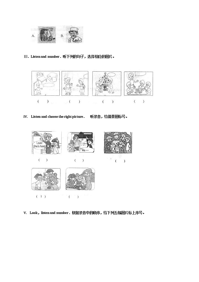 人教PEP版四年级英语上册 第一学期期末质量综合检测试题测试卷 (27)第2页