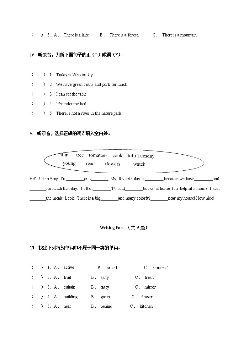 人教PEP版五年级英语上册 第一学期期末质量综合检测试题测试卷 (53)第2页
