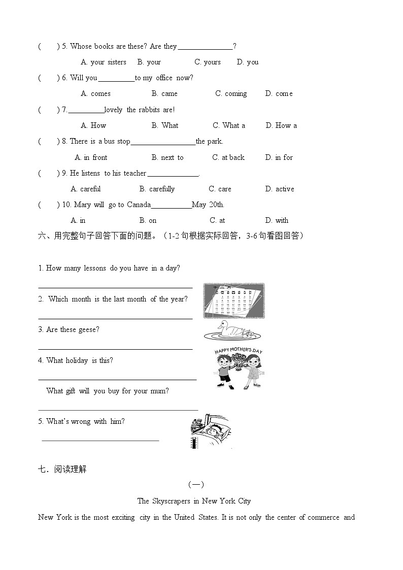 人教PEP版六年级英语下册 第二学期期末复习质量综合检测试题测试卷 (87)第3页