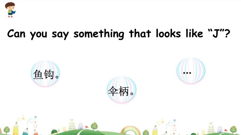 Unit4 We love animals PartA letters and sounds-2021-2022学年三年级英语上册 课件（共29张PPT）03