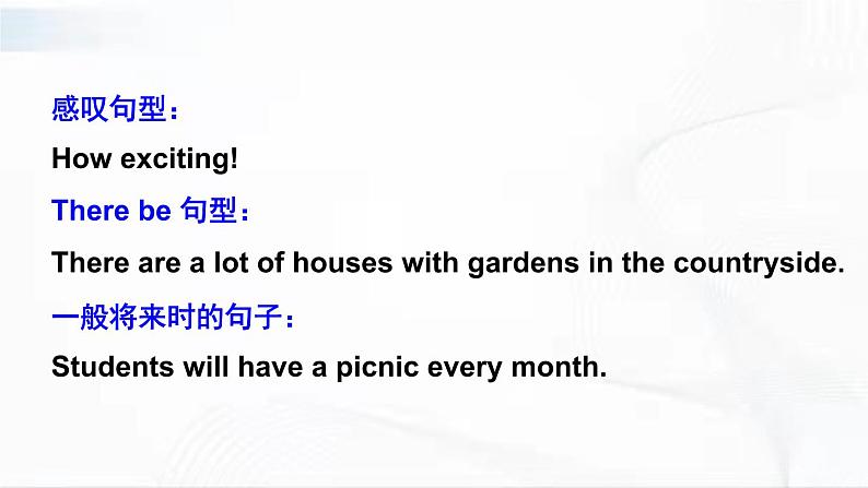 沪教版英语六年级下册 Project 1 教学课件第6页