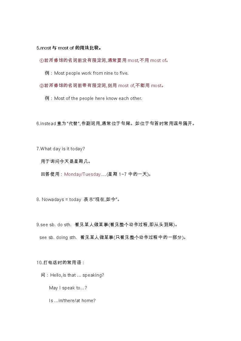 六年级英语下册期末考点第2页