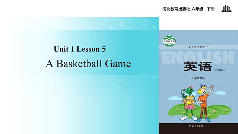 【教学课件】Unit 1 Lesson 5 (冀教六下)01
