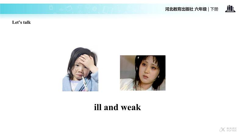 【教学课件】Unit 2 Lesson 7 (冀教六下)04