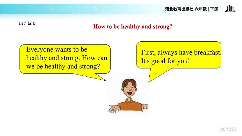 【教学课件】Unit 2 Lesson 7 (冀教六下)05