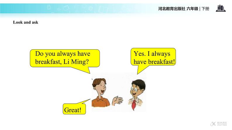 【教学课件】Unit 2 Lesson 7 (冀教六下)06