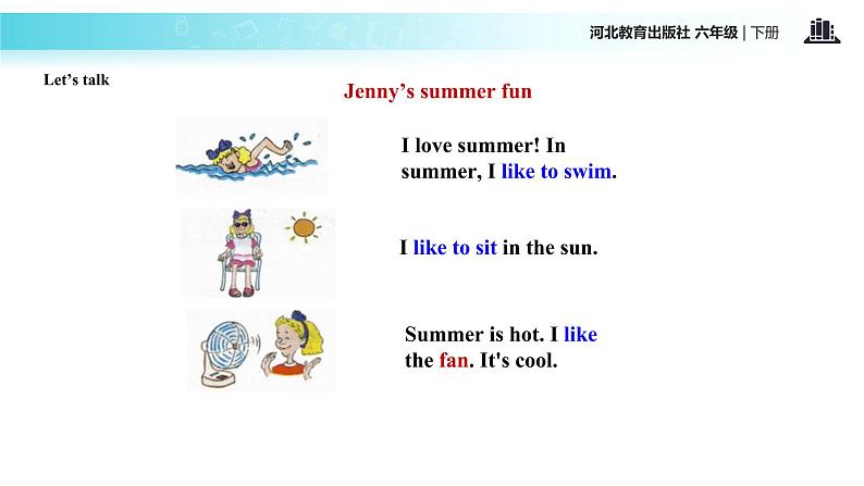【教学课件】Unit 3 Lesson 13(冀教六下)第6页
