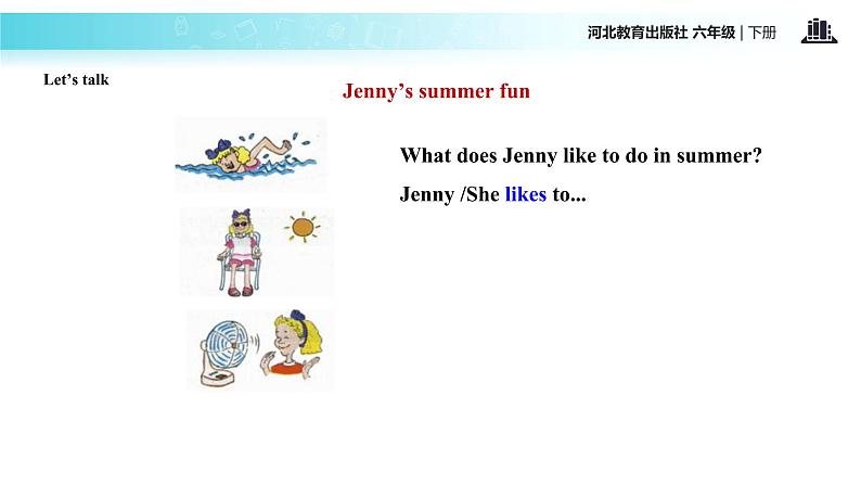 【教学课件】Unit 3 Lesson 13(冀教六下)第7页