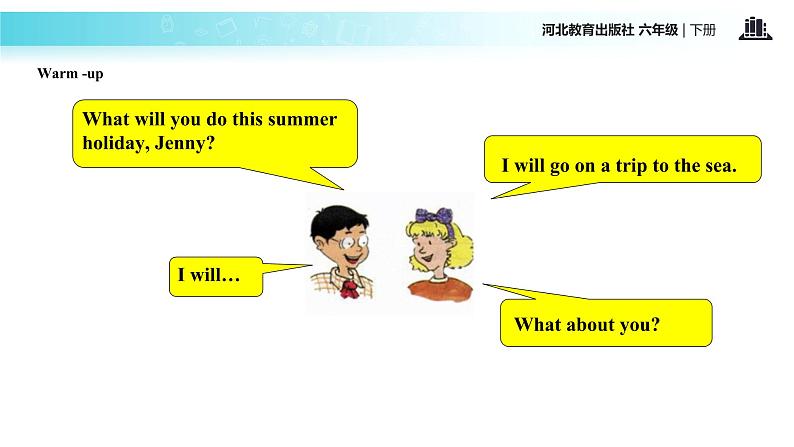 【教学课件】Unit 3 Lesson 16(冀教六下)第2页