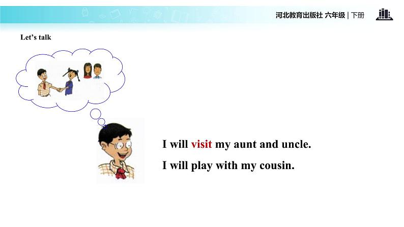 【教学课件】Unit 3 Lesson 16(冀教六下)第5页