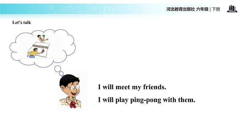 【教学课件】Unit 3 Lesson 16(冀教六下)第6页