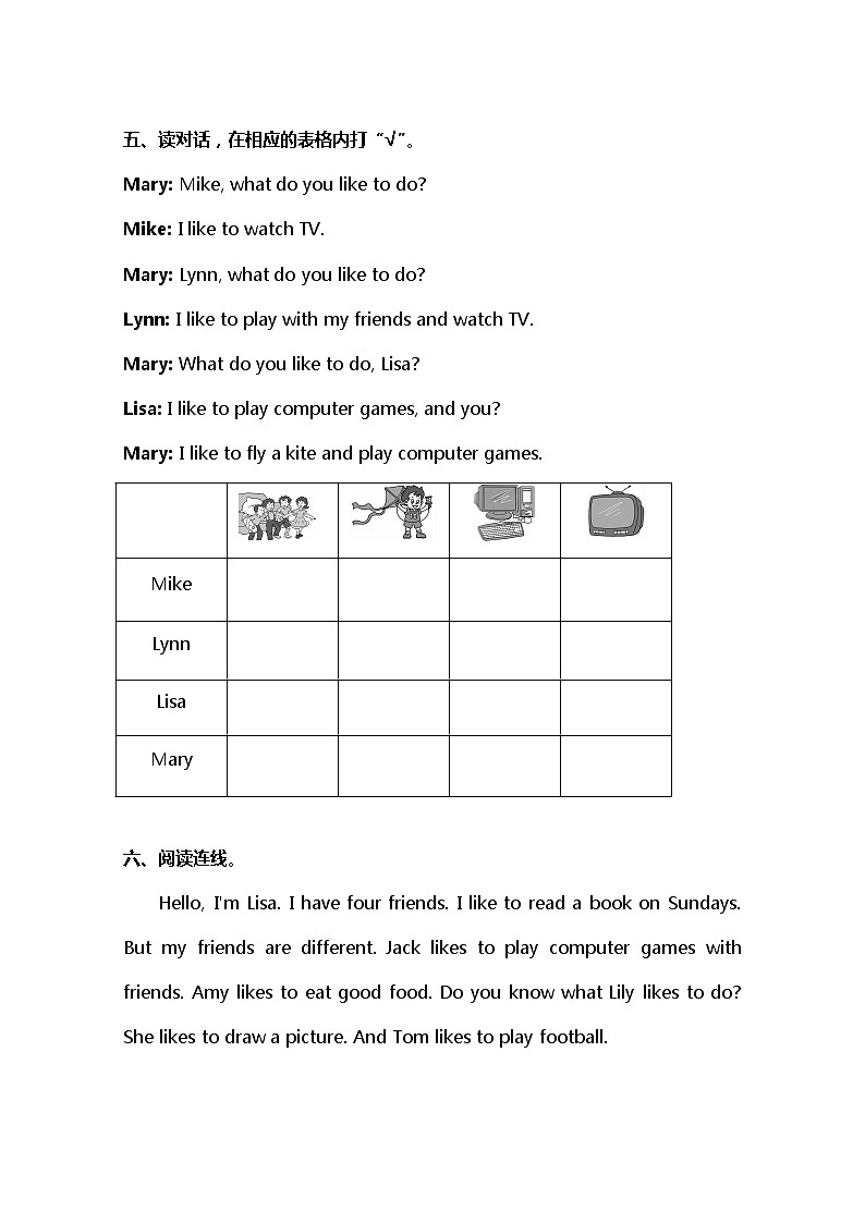 小学英语冀教四下 Lesson 17 同步测试及答案03