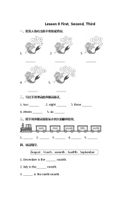 2020-2021学年Lesson 8 First, Second, Third课后复习题