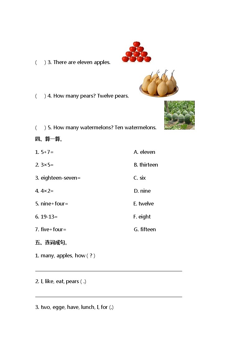 小学英语冀教三下 Lesson 19 同步测试及答案02