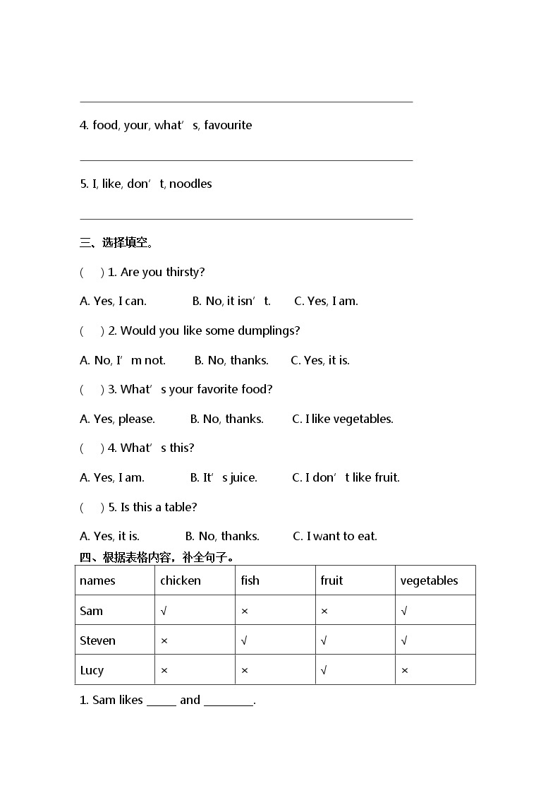 小学英语冀教三下 Lesson 15 同步测试及答案02