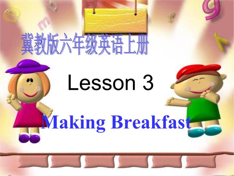 Lesson 3 Making Breakfast课件101