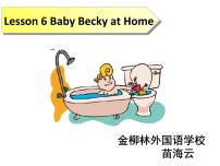 小学Unit 1 Li Ming Comes to CanadaLesson6 Baby Becky at Home教学课件ppt