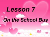 英语六年级上册Lesson 7 On the School Bus多媒体教学ppt课件