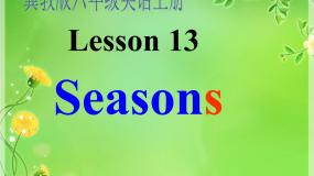 冀教版 (三年级起点)六年级上册Lesson 13 Seasons课文内容ppt课件