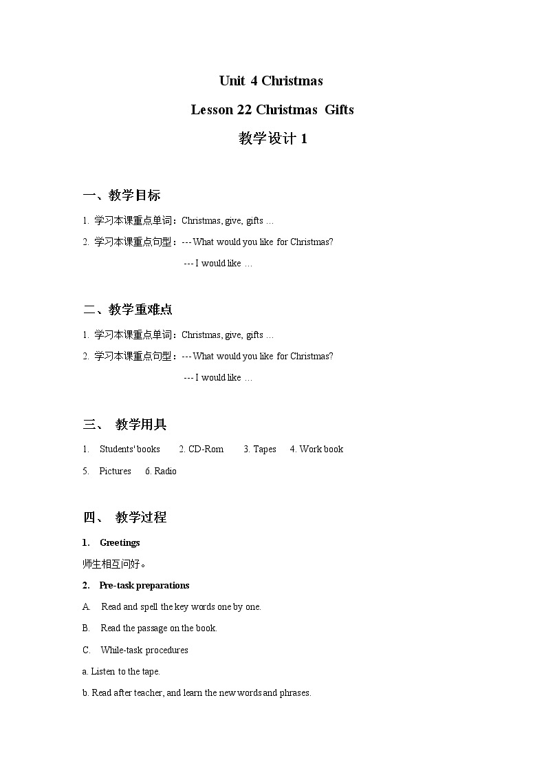 Unit 4 Christmas Lesson 22 Christmas Gifts 教学设计101