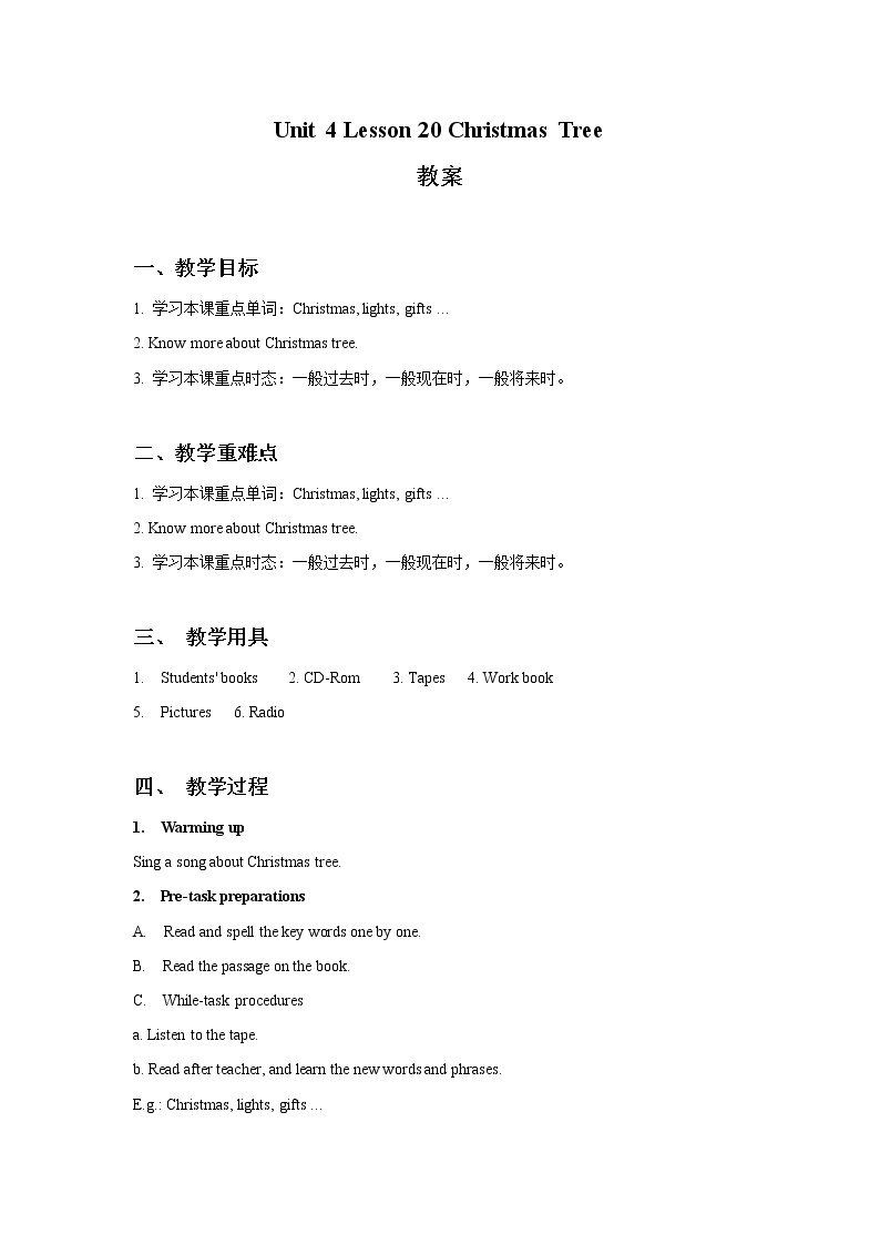 Unit 4 Lesson 20 Christmas Tree 教案01