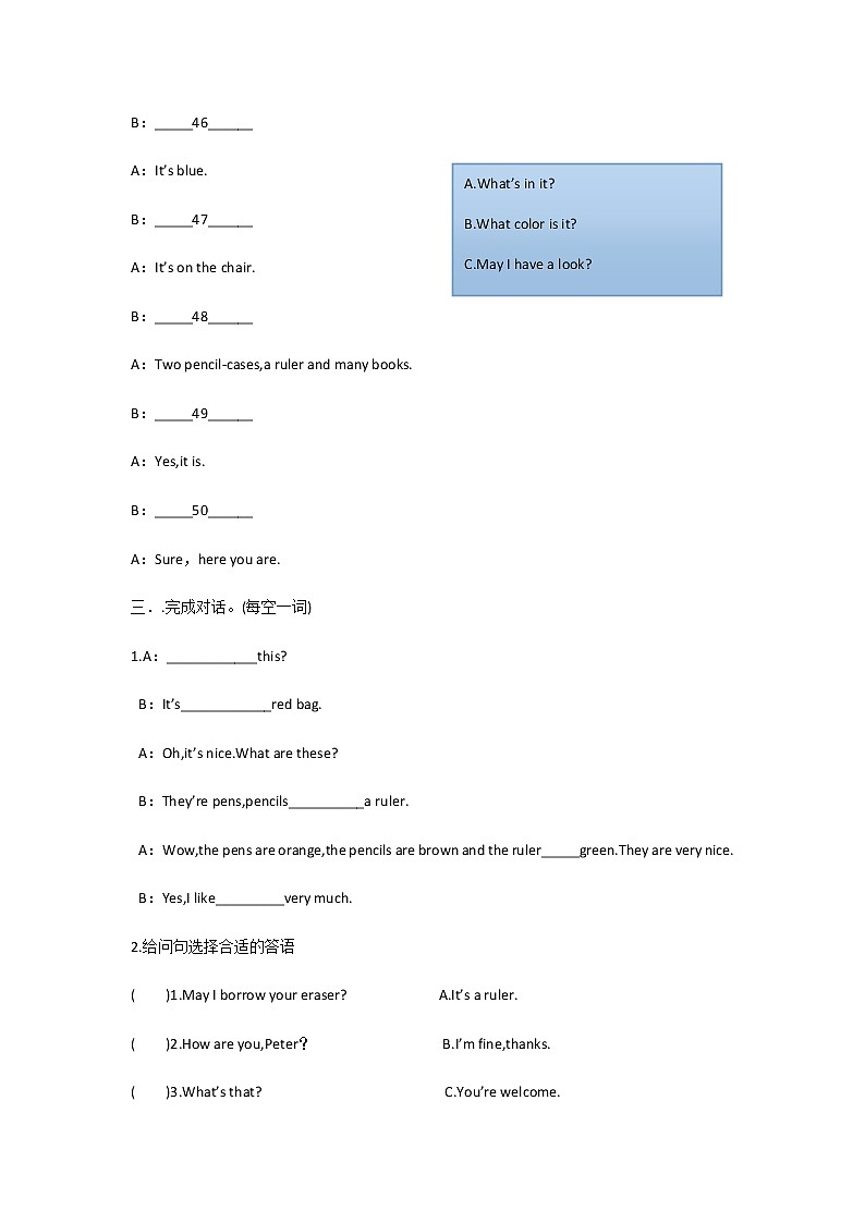 28【小升初】情景交際專(zhuān)項(xiàng)訓(xùn)練教案講義及練習(xí)學(xué)案第3頁(yè)