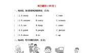 小学英语冀教五下 期中 测试卷及答案