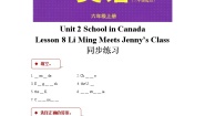 英语六年级上册Lesson 8 Li Ming Meets Jenny's class课后测评