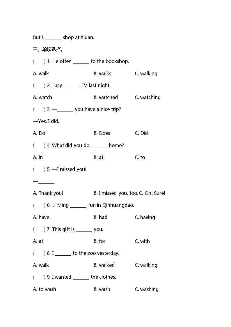 小学英语冀教五下 Lesson 19 同步测试及答案02