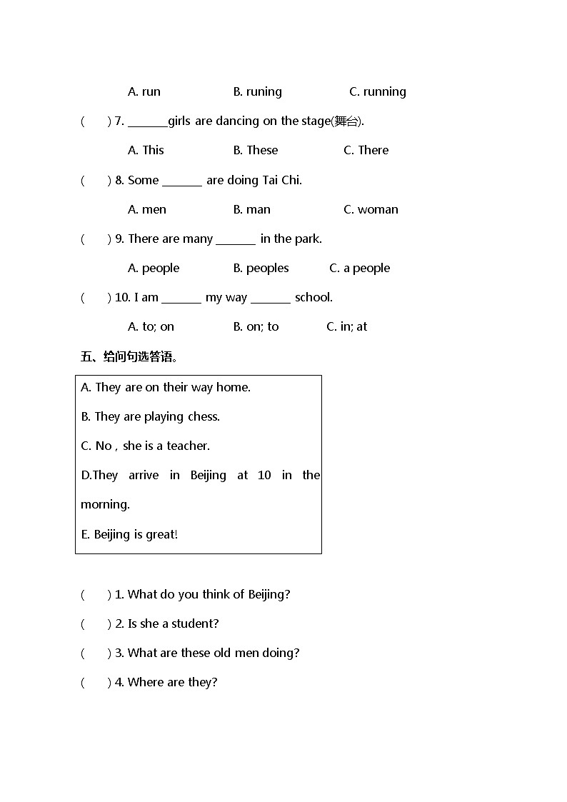 小學(xué)英語(yǔ)冀教五下 Lesson 7 同步測(cè)試及答案第3頁(yè)