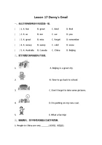 小学英语冀教版 (三年级起点)五年级下册Lesson17 Danny's Email同步达标检测题