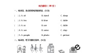 小学英语冀教五下 期末 测试卷及答案