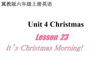 冀教版 (三年级起点)lesson 23 It 's Christmas Morning!教课内容课件ppt