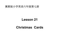 冀教版 (三年级起点)Lesson 21 Christmas Cards教学课件ppt